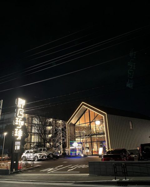 お洒落な珈琲店1