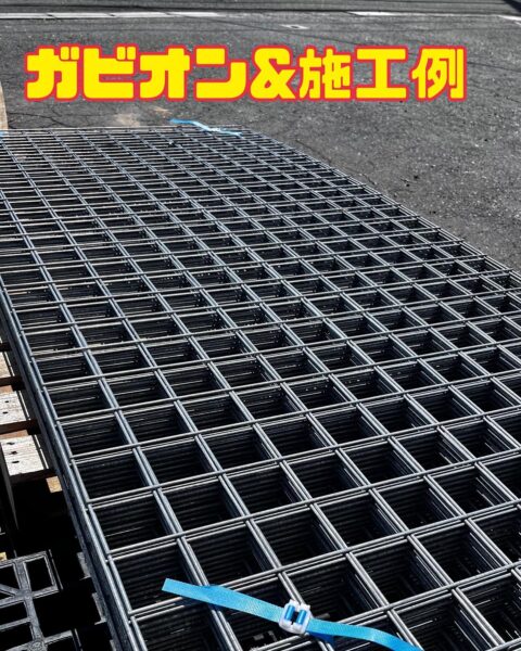 ガビオン金網